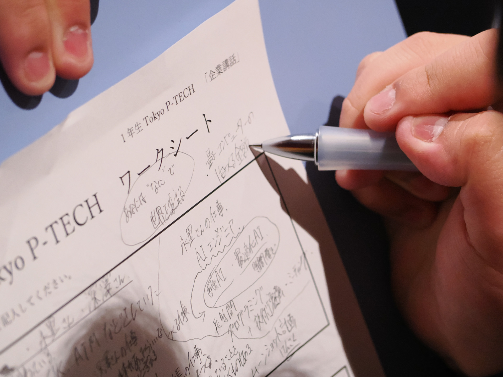 06.4.16 tokyo P-TECH1.JPG